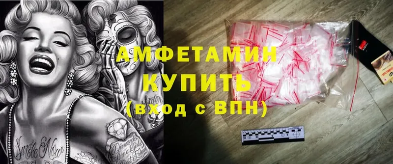 МЕГА как зайти  мориарти телеграм  Пермь  Amphetamine VHQ  где продают  