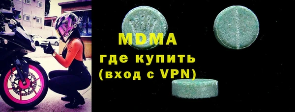 MDMA Белоозёрский