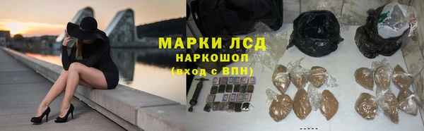 MDMA Белоозёрский