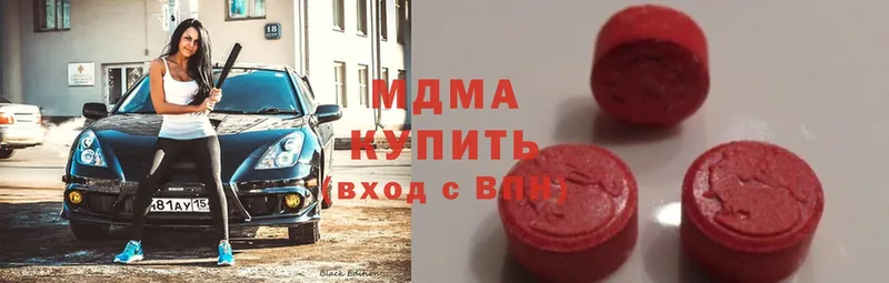 кракен tor  Пермь  MDMA кристаллы 