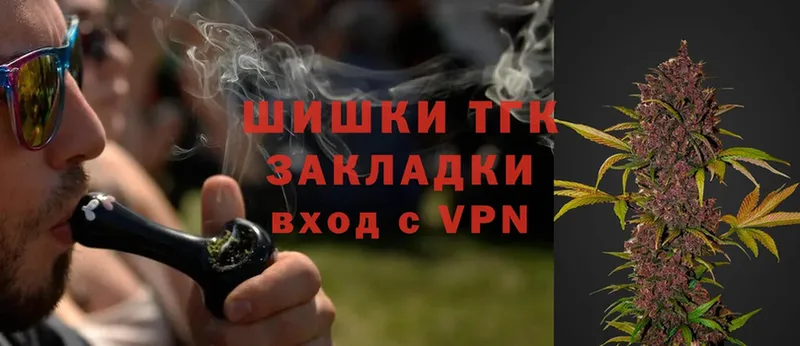 где можно купить   Пермь  Бошки марихуана Ganja 